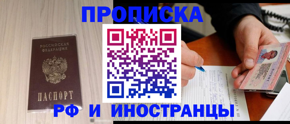 найти адрес прописки в Южно-Сухокумске